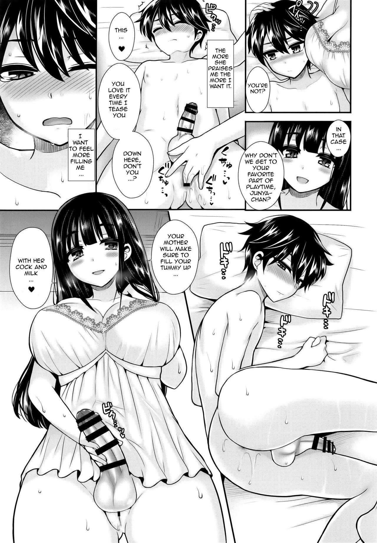(C91) [おしるこ缶 (ぴりりねぎ)] ふたなりっ！おしおきタイム5 ～胎内回帰編～ [英訳]
