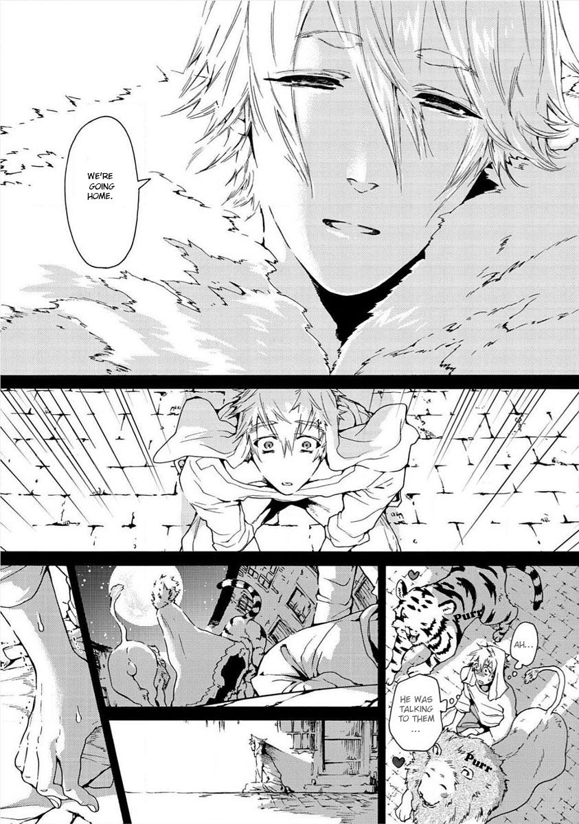 [灰崎めじろ] 肉欲獣の調教テント 第1-2話 [英訳]