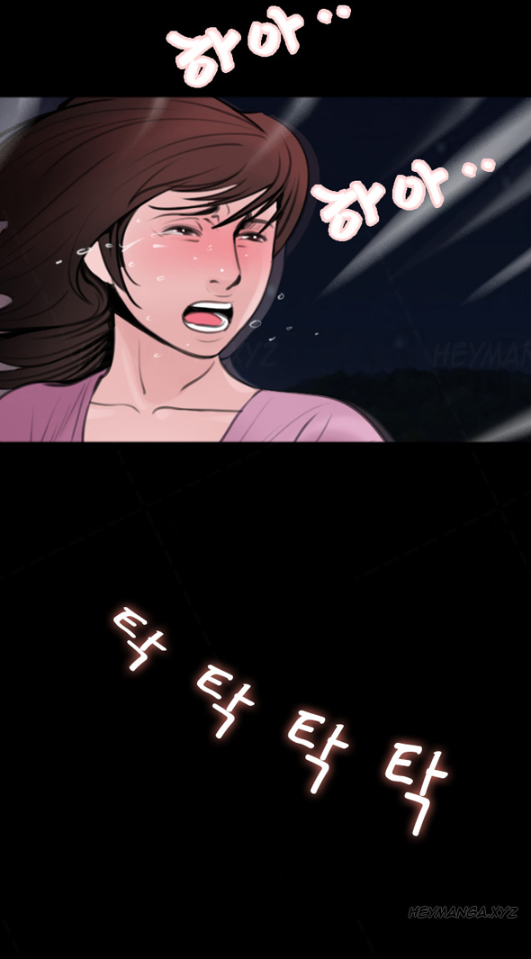 行方不明Ch.1-9（英語）（継続中）