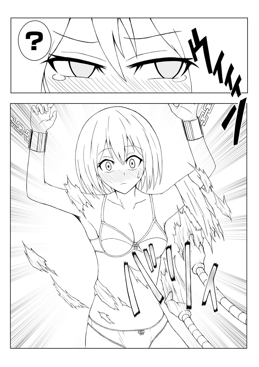 [猫ブリザード] 少女くすぐり実験