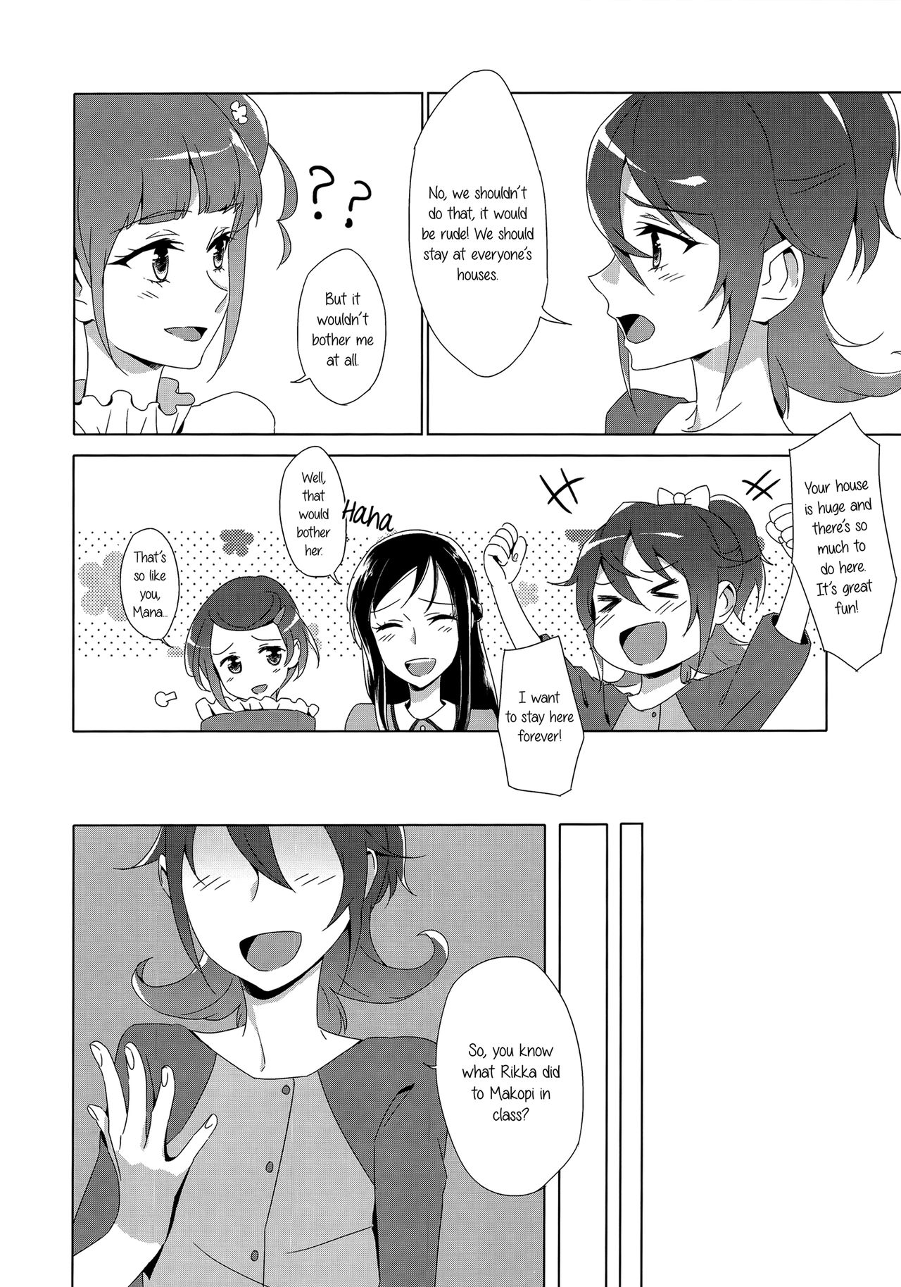 (レインボーフレーバー15) [ワールドオブピュア (ネゴム)] HUSH,BE QUIET! (ドキドキ！プリキュア) [英訳]