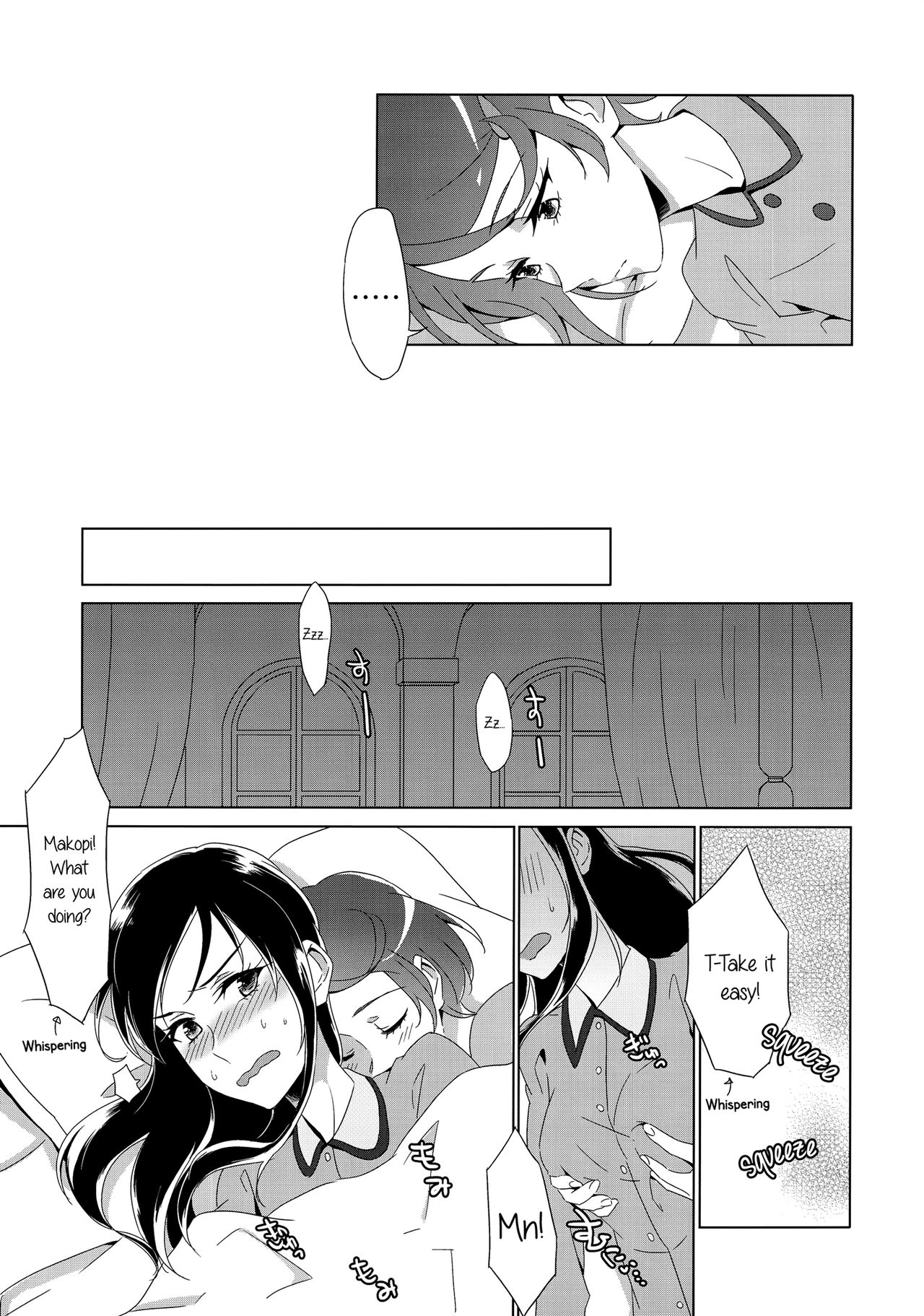 (レインボーフレーバー15) [ワールドオブピュア (ネゴム)] HUSH,BE QUIET! (ドキドキ！プリキュア) [英訳]