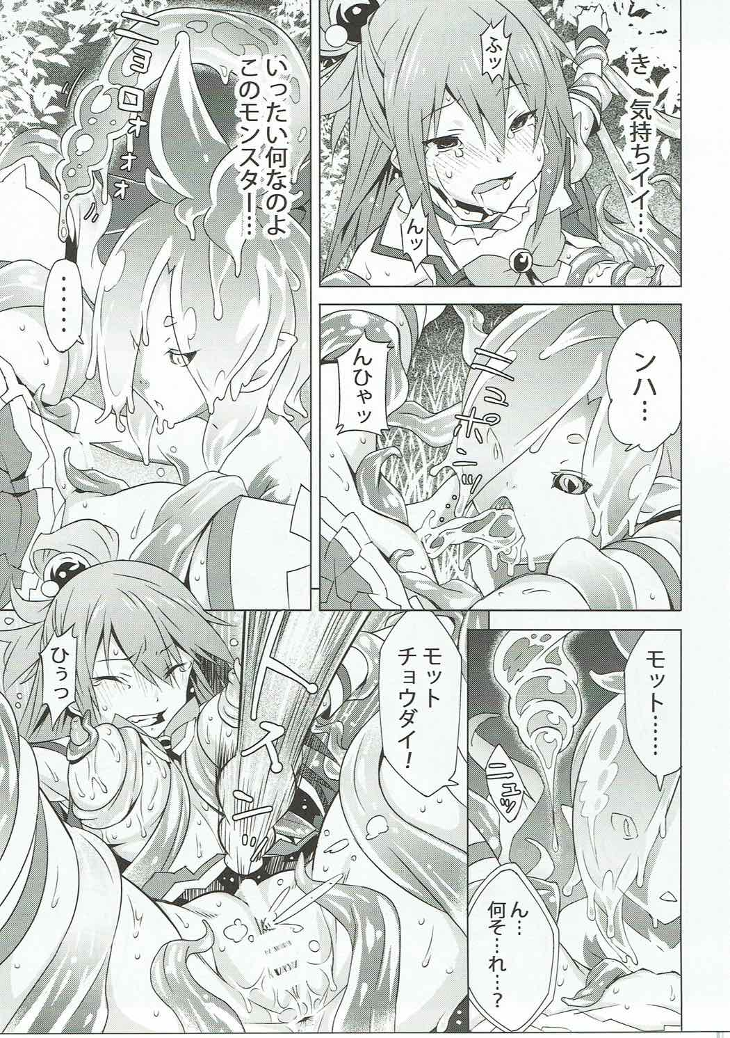 (C91) [かぐらまっしゅ (神楽もろみ)] この女神をウネウネ犯す薄い本。 (この素晴らしい世界に祝福を!)