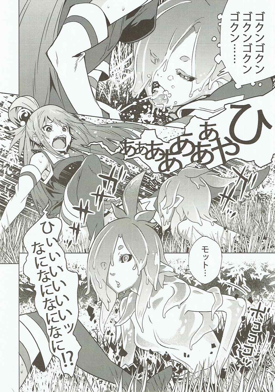 (C91) [かぐらまっしゅ (神楽もろみ)] この女神をウネウネ犯す薄い本。 (この素晴らしい世界に祝福を!)