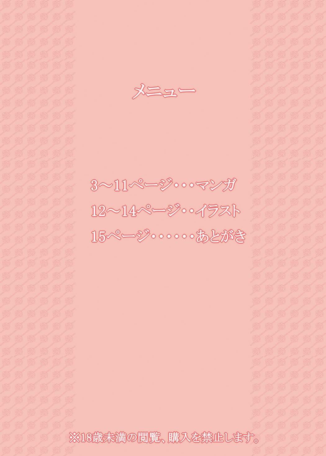 (C91) [こにき堂 (コンバットS子)] アリシアママが俺の嫁になった本 (グランブルーファンタジー)