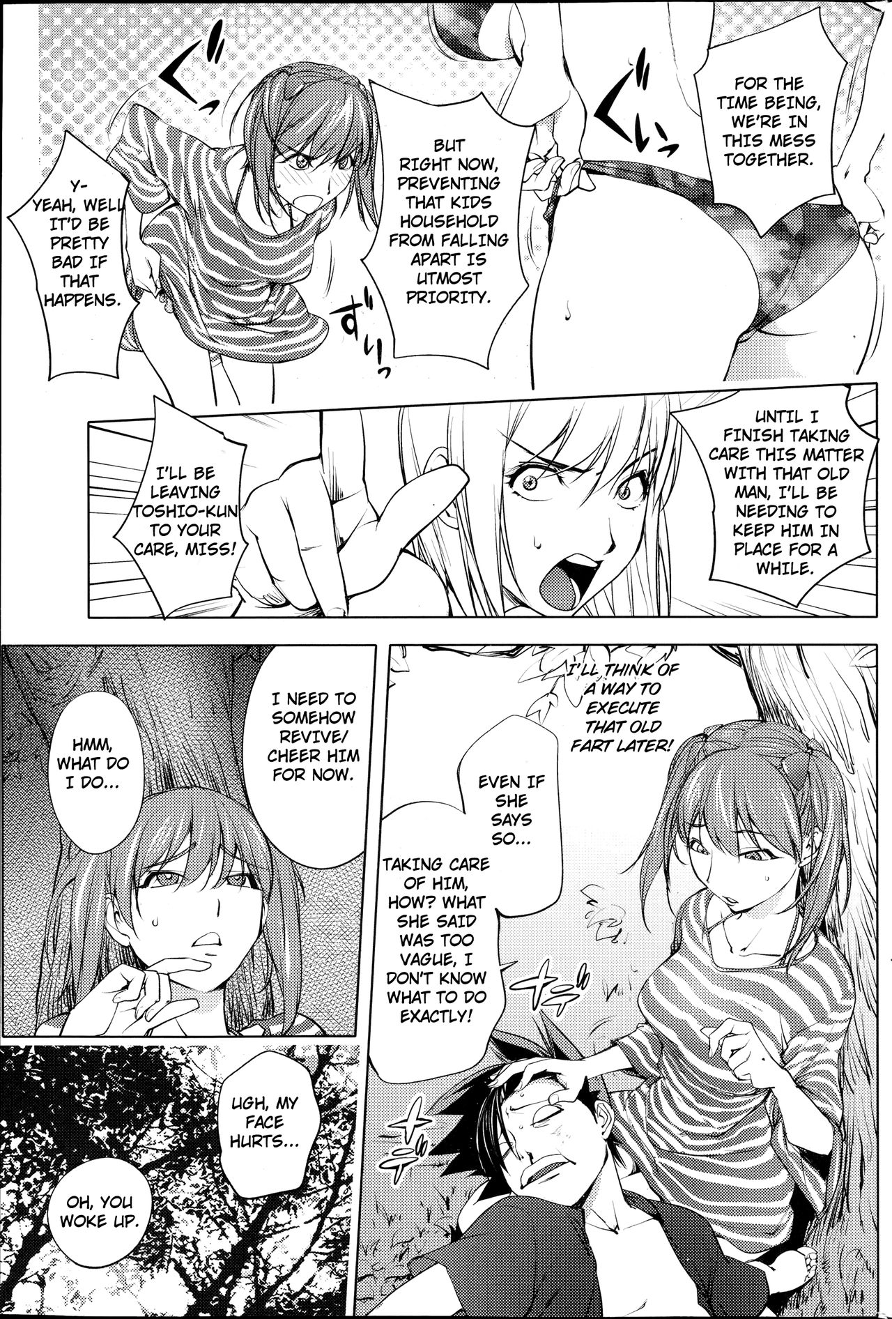 [蒟吉人] 二人にとっての初体験 (COMIC ペンギンクラブ 2014年11月号) [英訳]