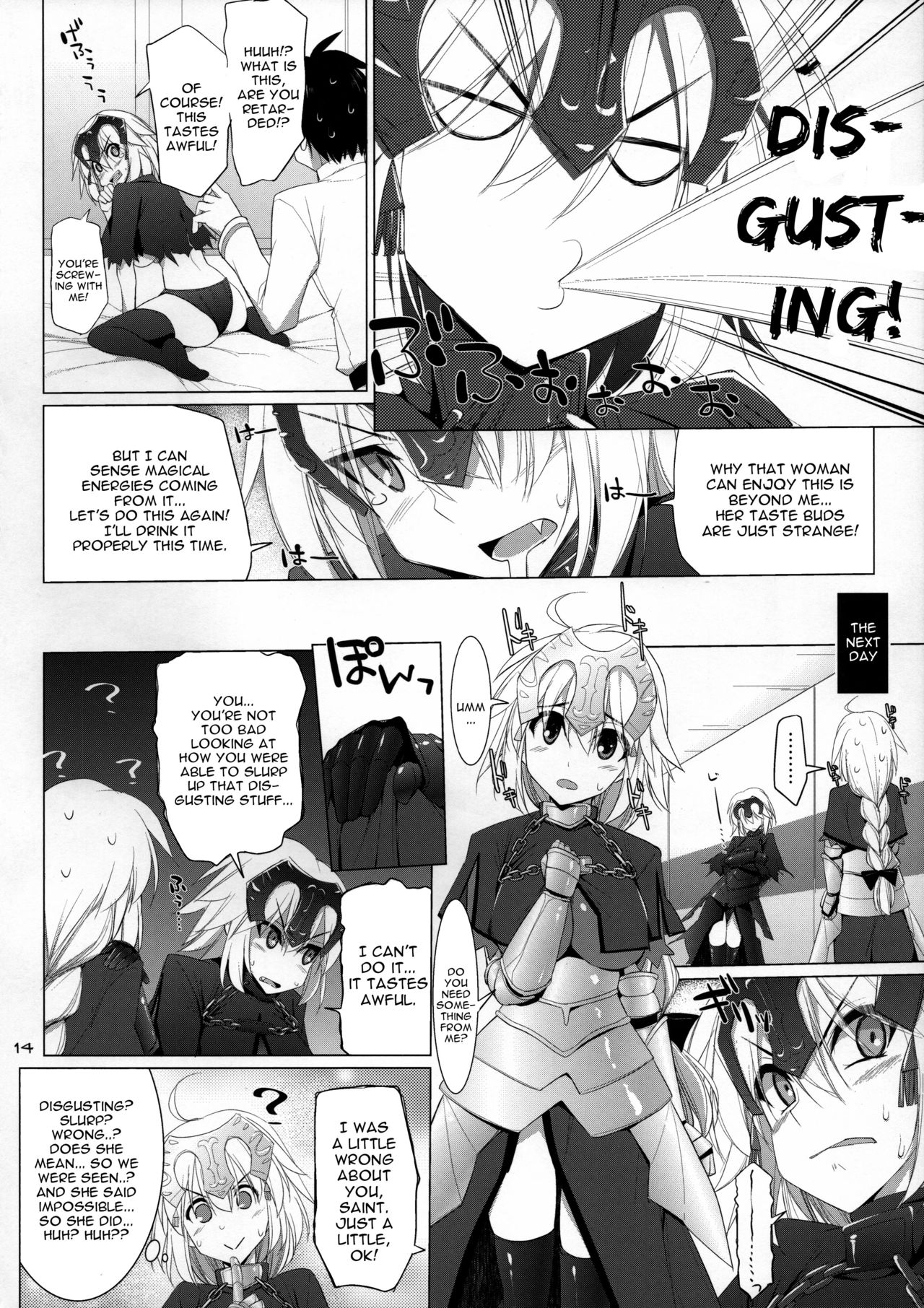 (C90) [といぼっくす、くぢらろじっく (くりから、くぢらん)] 乳理継続 狭射機関 肆 (Fate/Grand Order) [英訳]