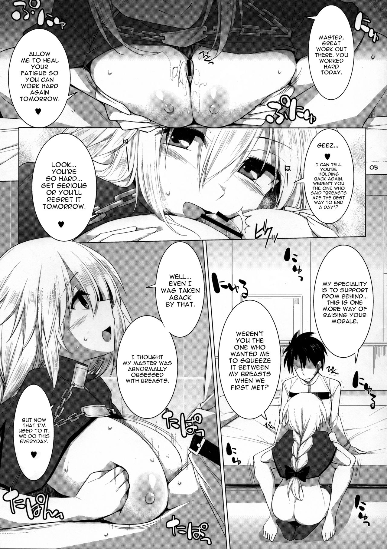 (C90) [といぼっくす、くぢらろじっく (くりから、くぢらん)] 乳理継続 狭射機関 肆 (Fate/Grand Order) [英訳]