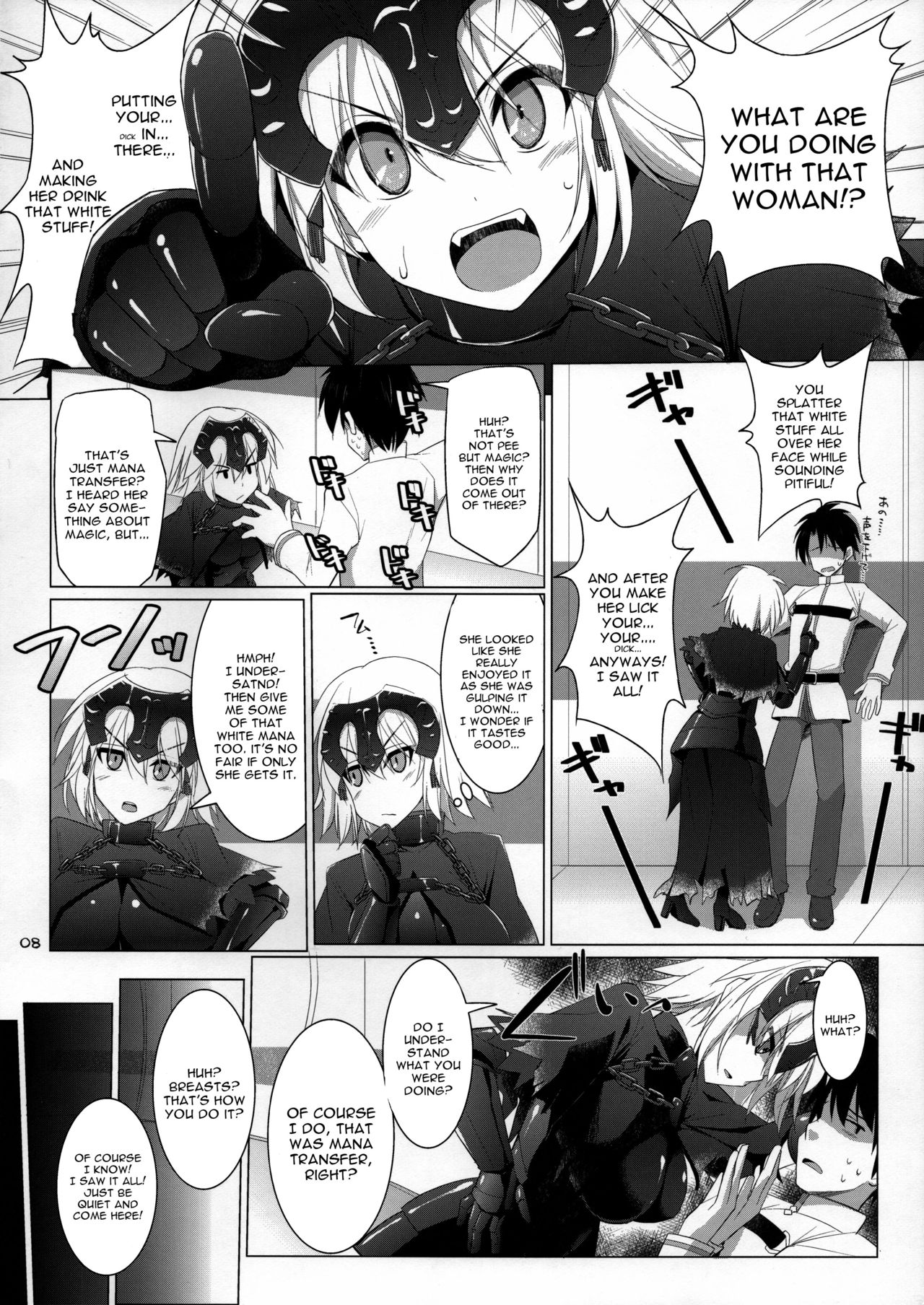 (C90) [といぼっくす、くぢらろじっく (くりから、くぢらん)] 乳理継続 狭射機関 肆 (Fate/Grand Order) [英訳]