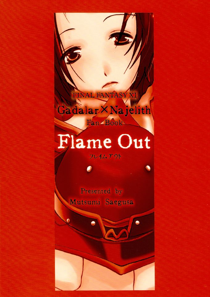 (COMIC1☆2) [Raising Staff (さえぐさ睦)] Flame Out (ファイナルファンタジーXI)