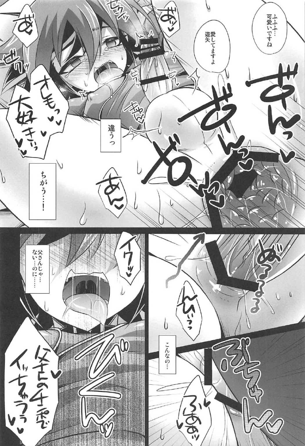 (千年☆バトル フェイズ17) [HEATWAVE (快刀ゆーひ)] 調教されたマゾメス男子・再 (遊☆戯☆王ARC-V)