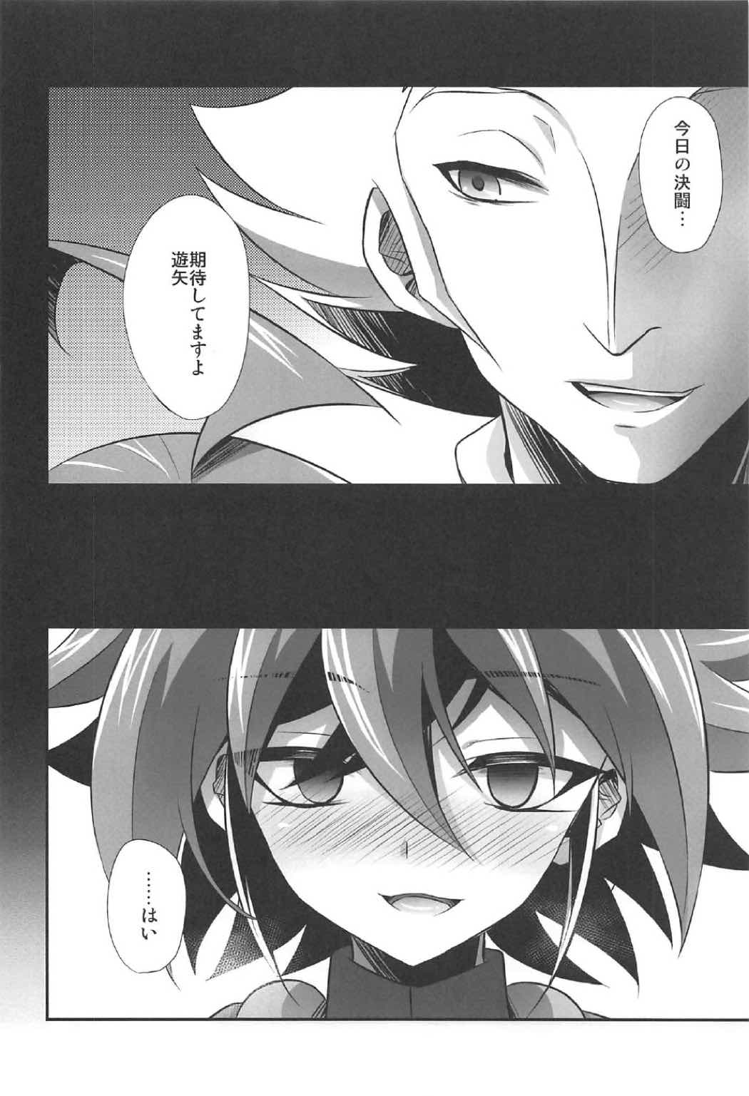 (千年☆バトル フェイズ17) [HEATWAVE (快刀ゆーひ)] 調教されたマゾメス男子・再 (遊☆戯☆王ARC-V)