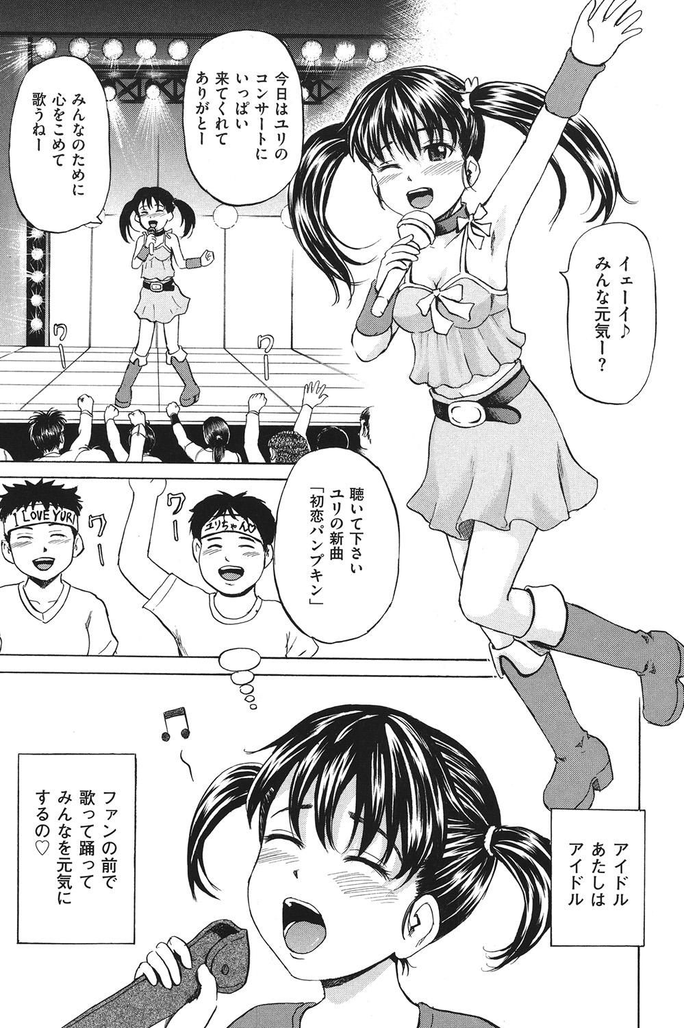 [アンソロジー] COMIC 奴隷市場 Vol.02 [DL版]