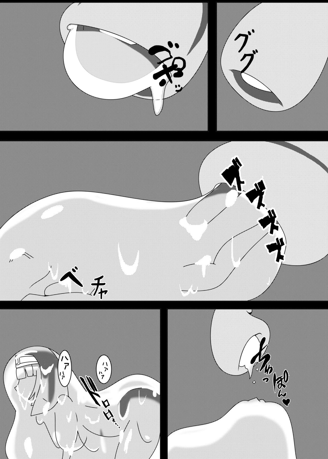 [虹夢処 (ヤクヒナ)] 丸呑み娘の生態調査報告書 -シスター捕食編- [DL版]