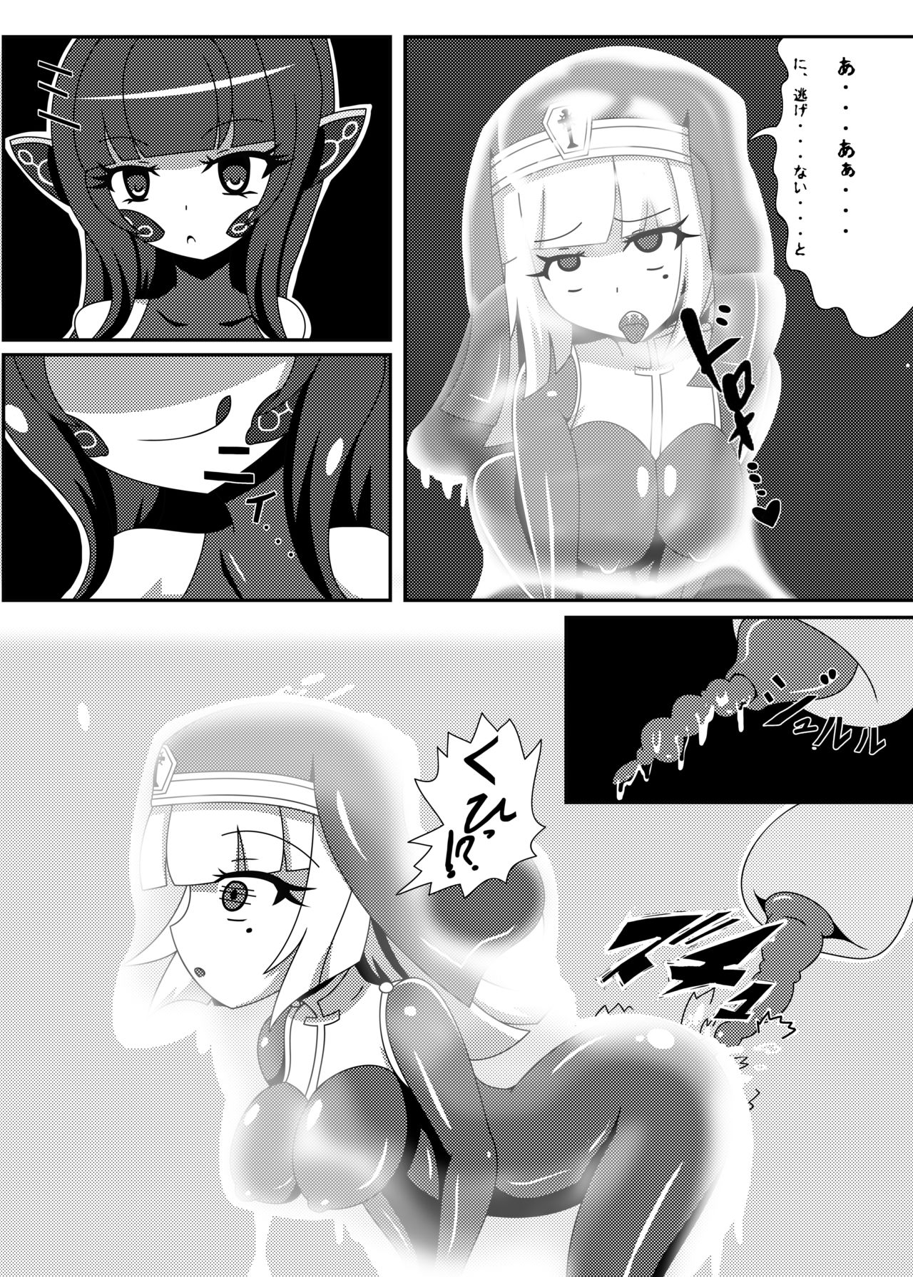 [虹夢処 (ヤクヒナ)] 丸呑み娘の生態調査報告書 -シスター捕食編- [DL版]