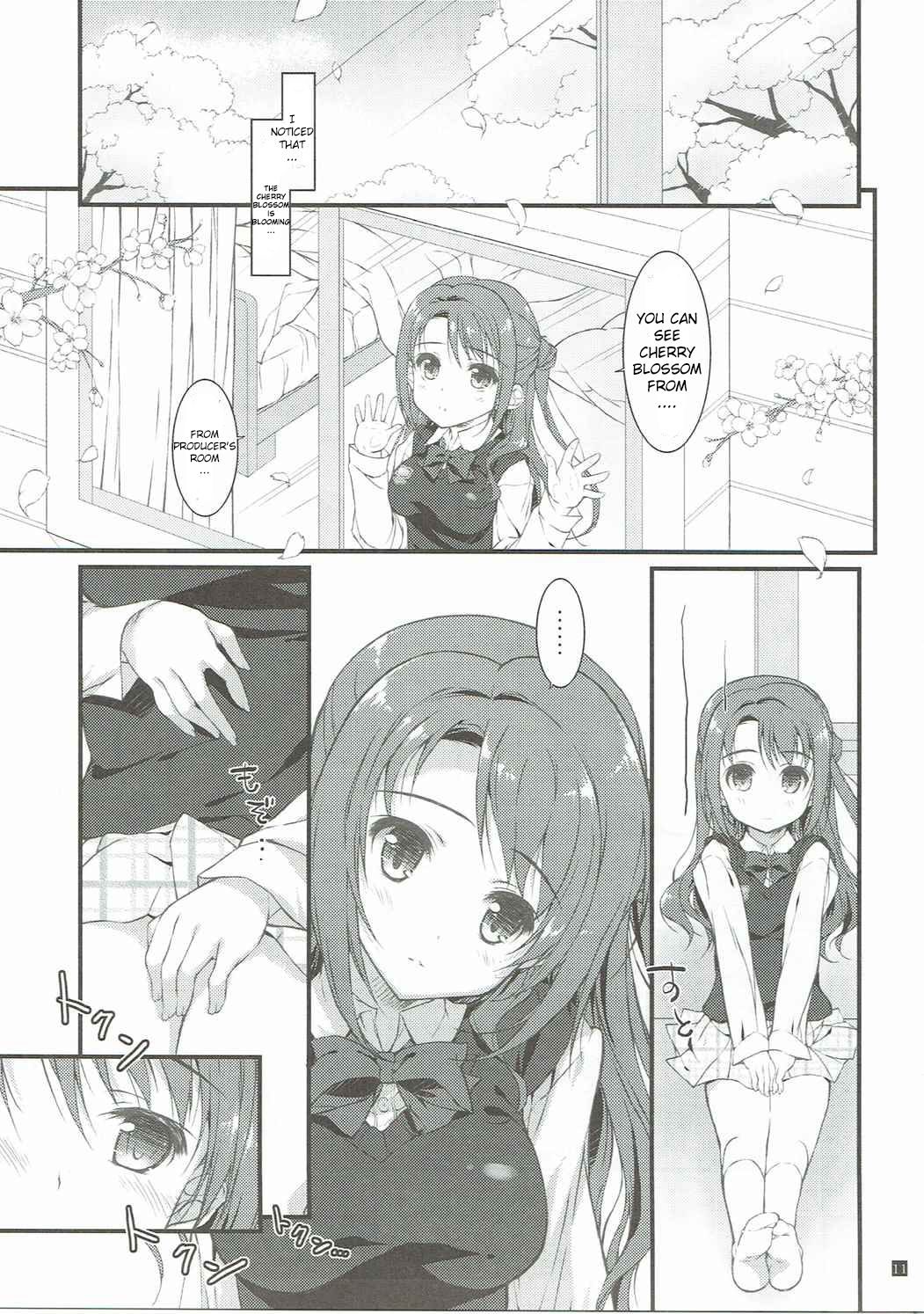 (C90) [このは (保汀一葉)] SEXとわたし (アイドルマスター シンデレラガールズ) [英訳]