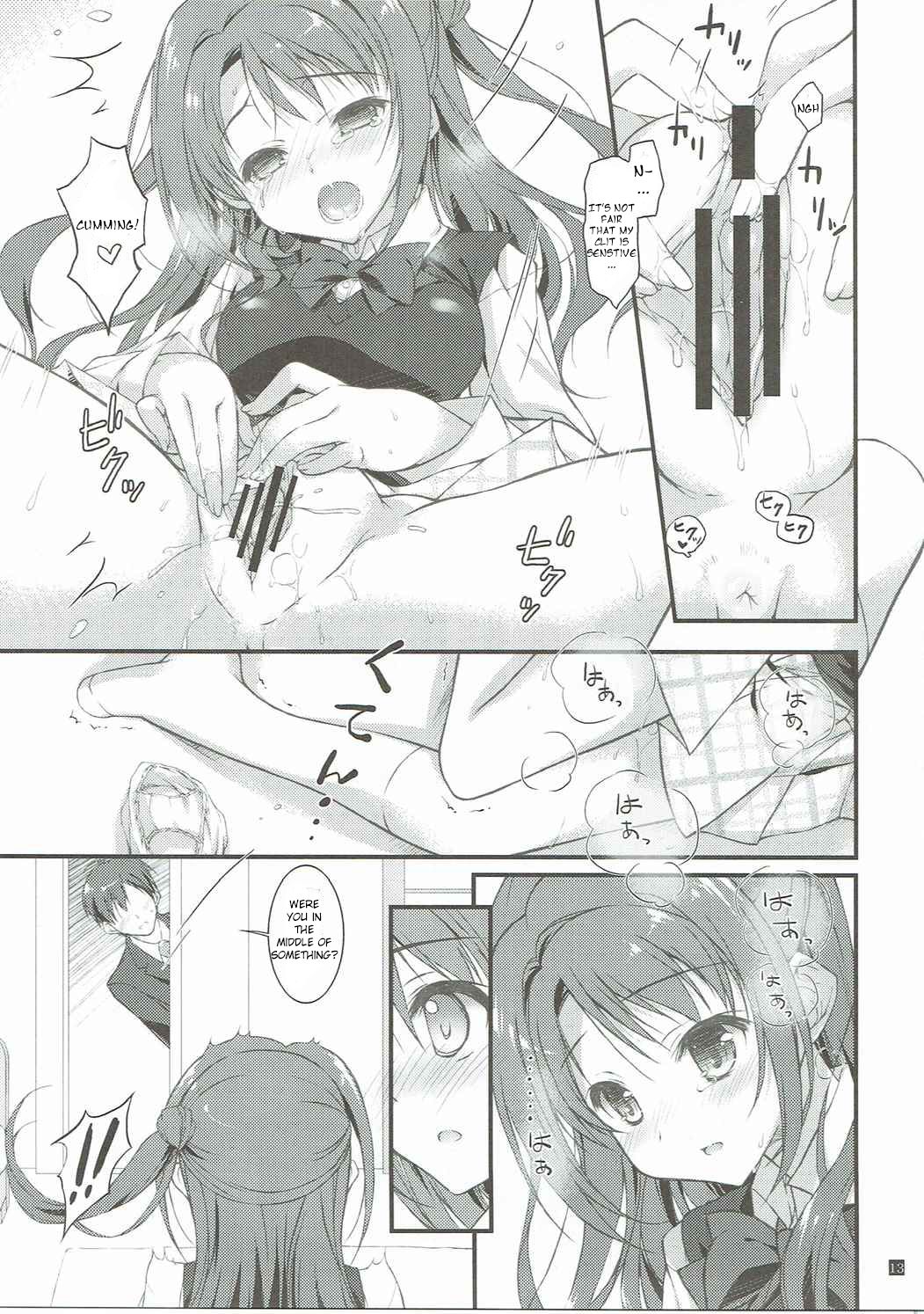 (C90) [このは (保汀一葉)] SEXとわたし (アイドルマスター シンデレラガールズ) [英訳]