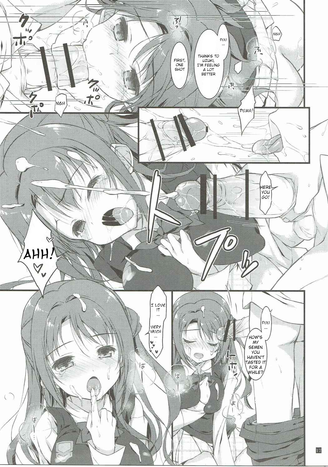 (C90) [このは (保汀一葉)] SEXとわたし (アイドルマスター シンデレラガールズ) [英訳]