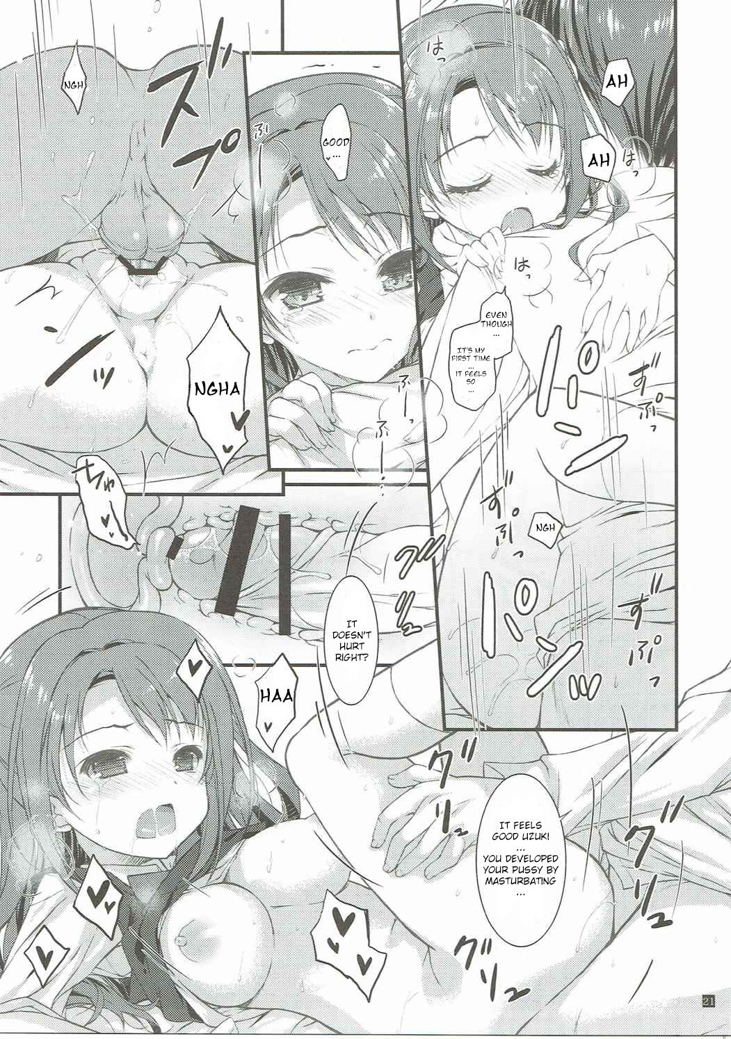 (C90) [このは (保汀一葉)] SEXとわたし (アイドルマスター シンデレラガールズ) [英訳]