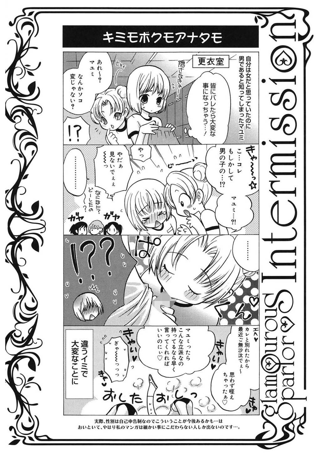 [都氏] glamourous parlor [DL版]