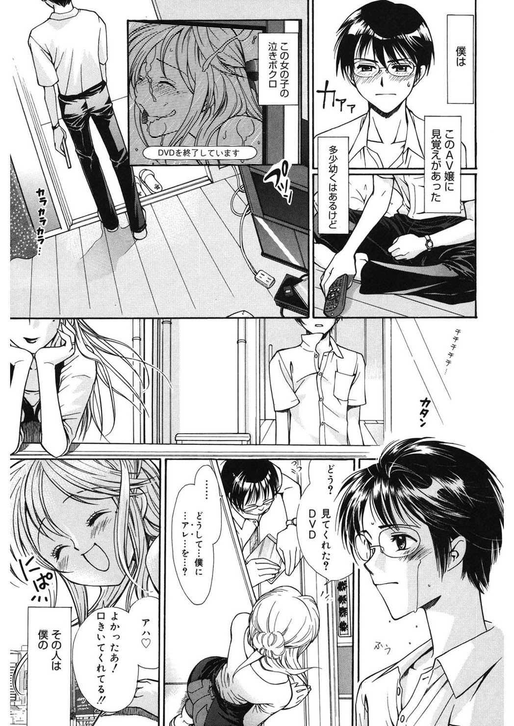 [都氏] glamourous parlor [DL版]