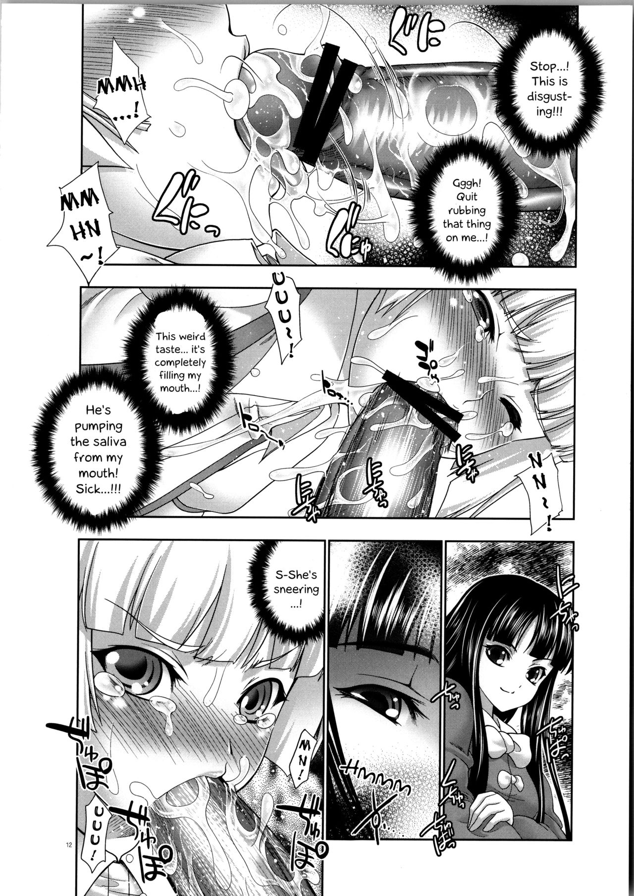 (COMIC1☆7) [GENETRIX (GEN)] sperma card attack!! 永夜抄 妹紅編 SP (東方Project) [英訳]