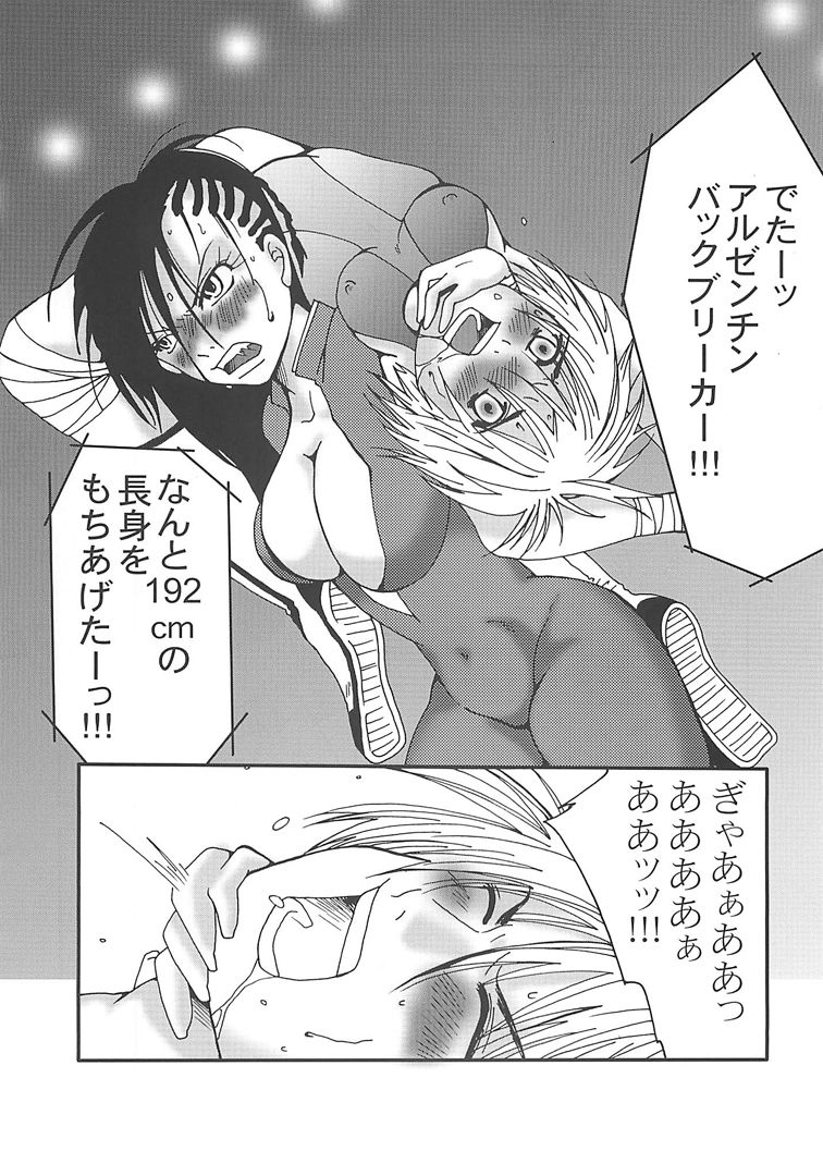 [なのはな800] まり花 エクスプロージョン