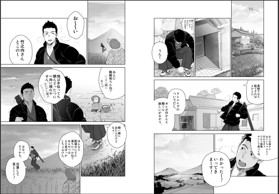 [♂めんたいこ♂ (一十)] プリアポス5 [DL版]