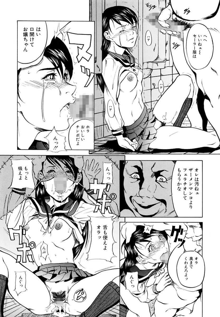 [竹内冷於奈] 近親相姦姉妹 Incest Sisters [DL版]