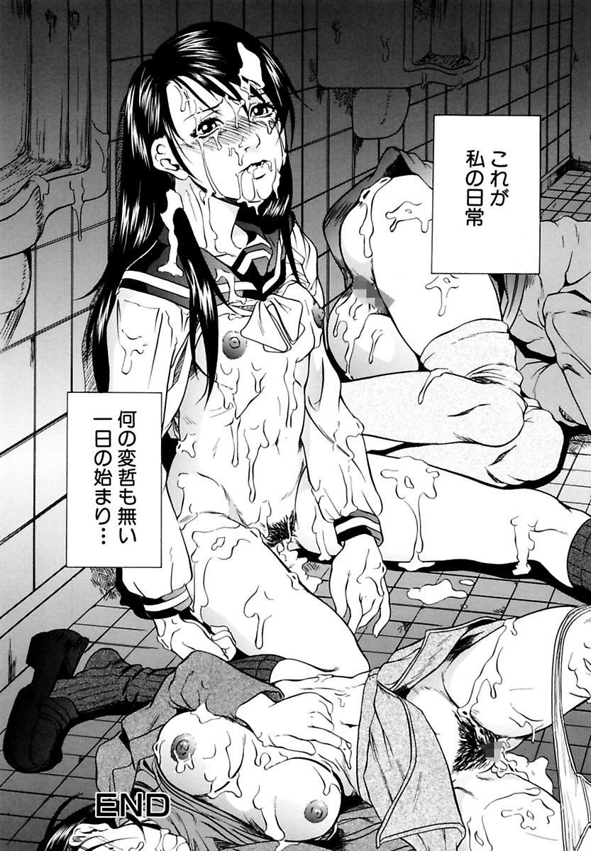 [竹内冷於奈] 近親相姦姉妹 Incest Sisters [DL版]