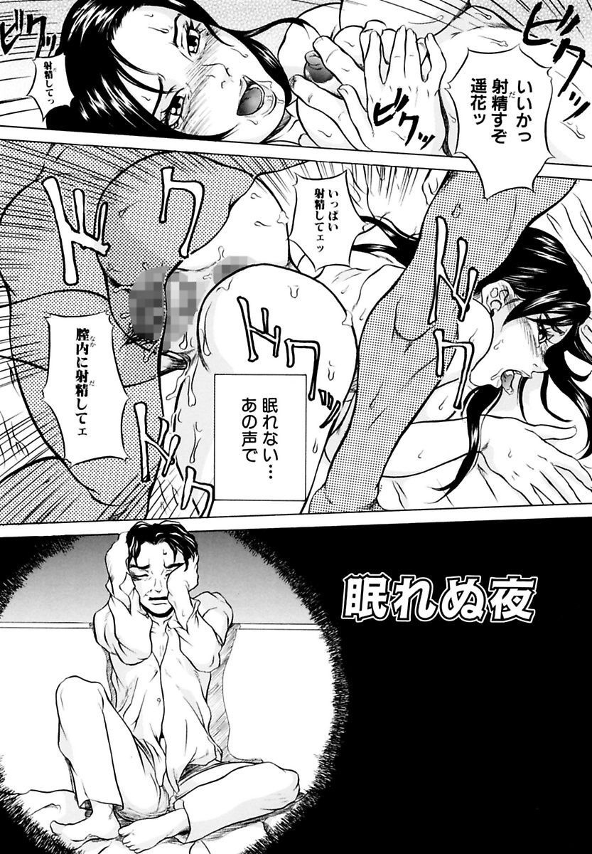 [竹内冷於奈] 近親相姦姉妹 Incest Sisters [DL版]