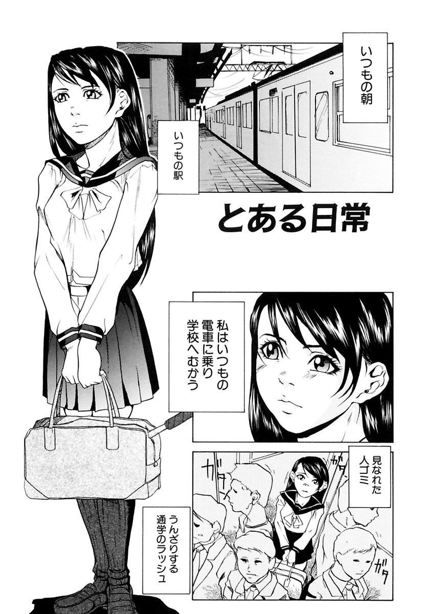 [竹内冷於奈] 近親相姦姉妹 Incest Sisters [DL版]