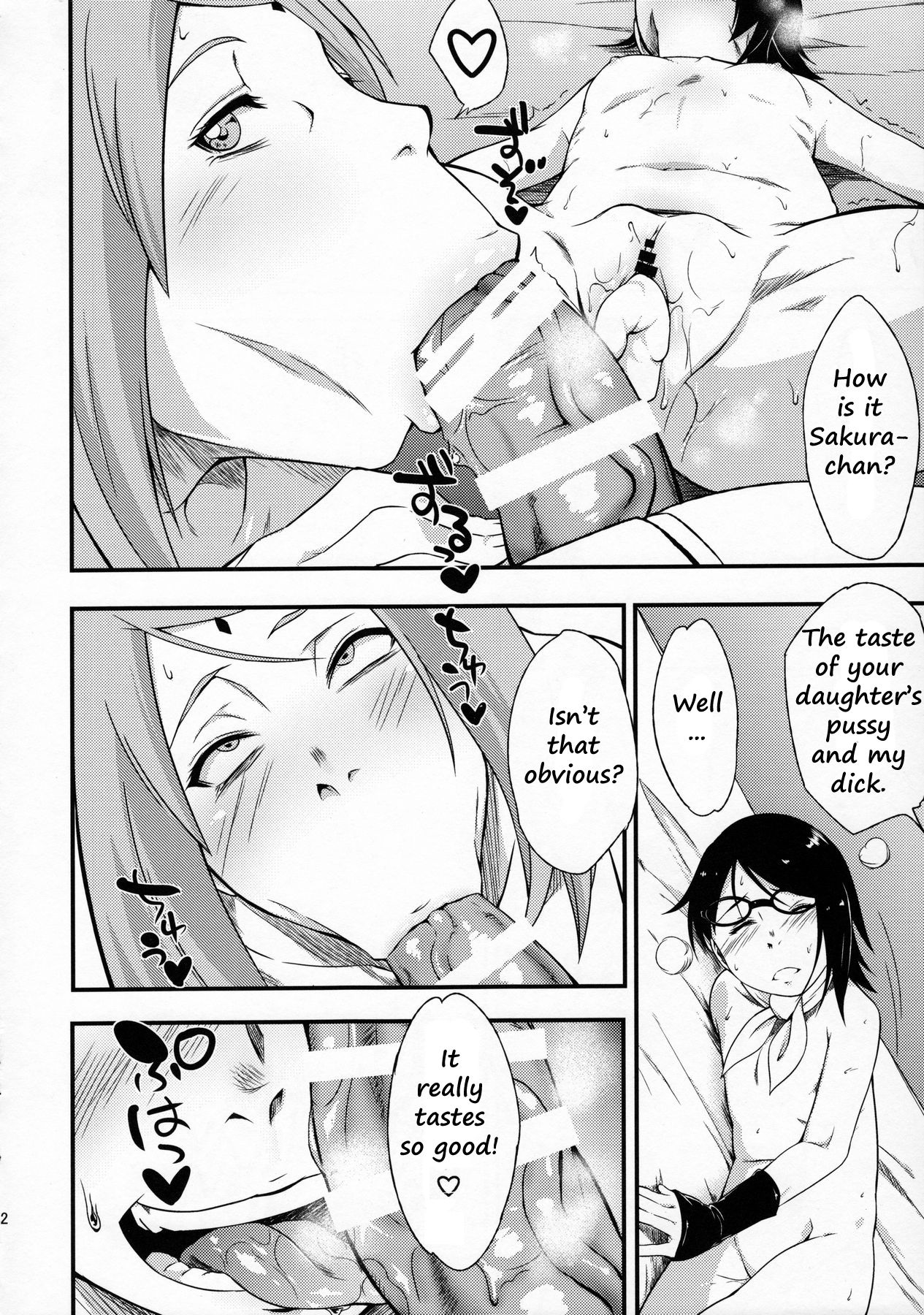 (C91) [からきし傭兵団 真雅 (砂原渉)] 木ノ葉丼やさいまし (NARUTO -ナルト-) [英訳]