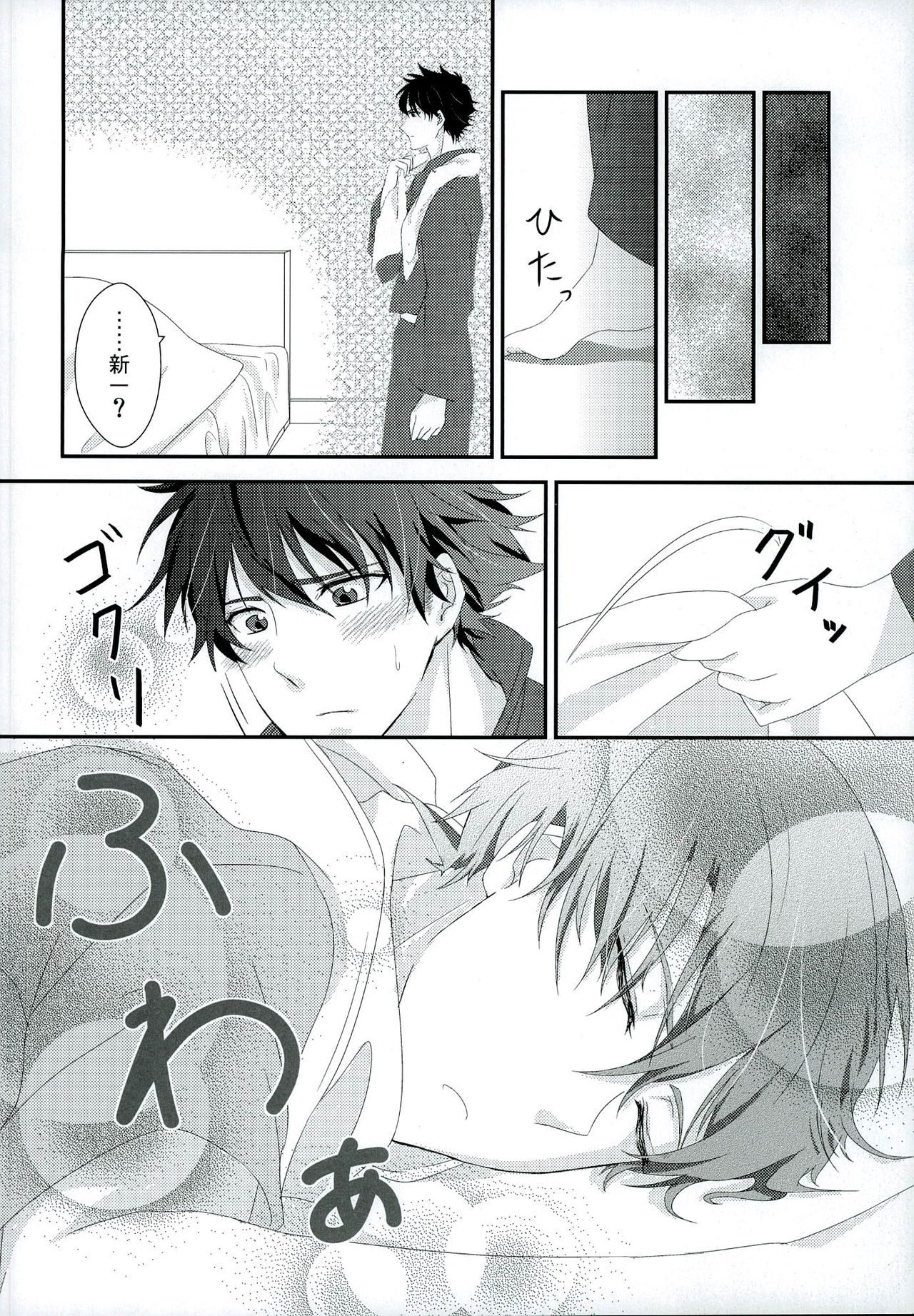 (SPARK7) [みかんたーれ (神崎みきゃん)] 親愛パラドックス (名探偵コナン)