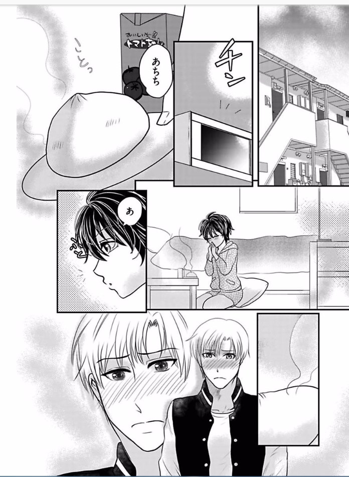 [田尾裸べっちー] 快感★トレード ～女のイイところ、教えてアゲル～ 6
