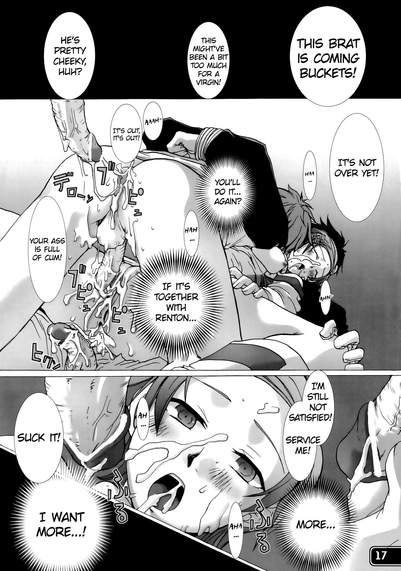 [触手戦隊 (蒼井みりん, 黒葉)] Eureka maniA 1 (交響詩篇エウレカセブン) [英訳]