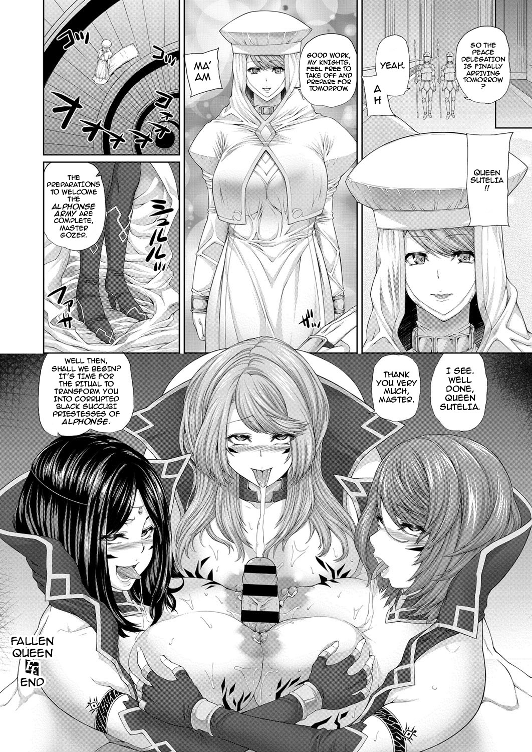 [吉田仁仁] 落ち姫 (コミック エグゼ 03) [英訳] [DL版]