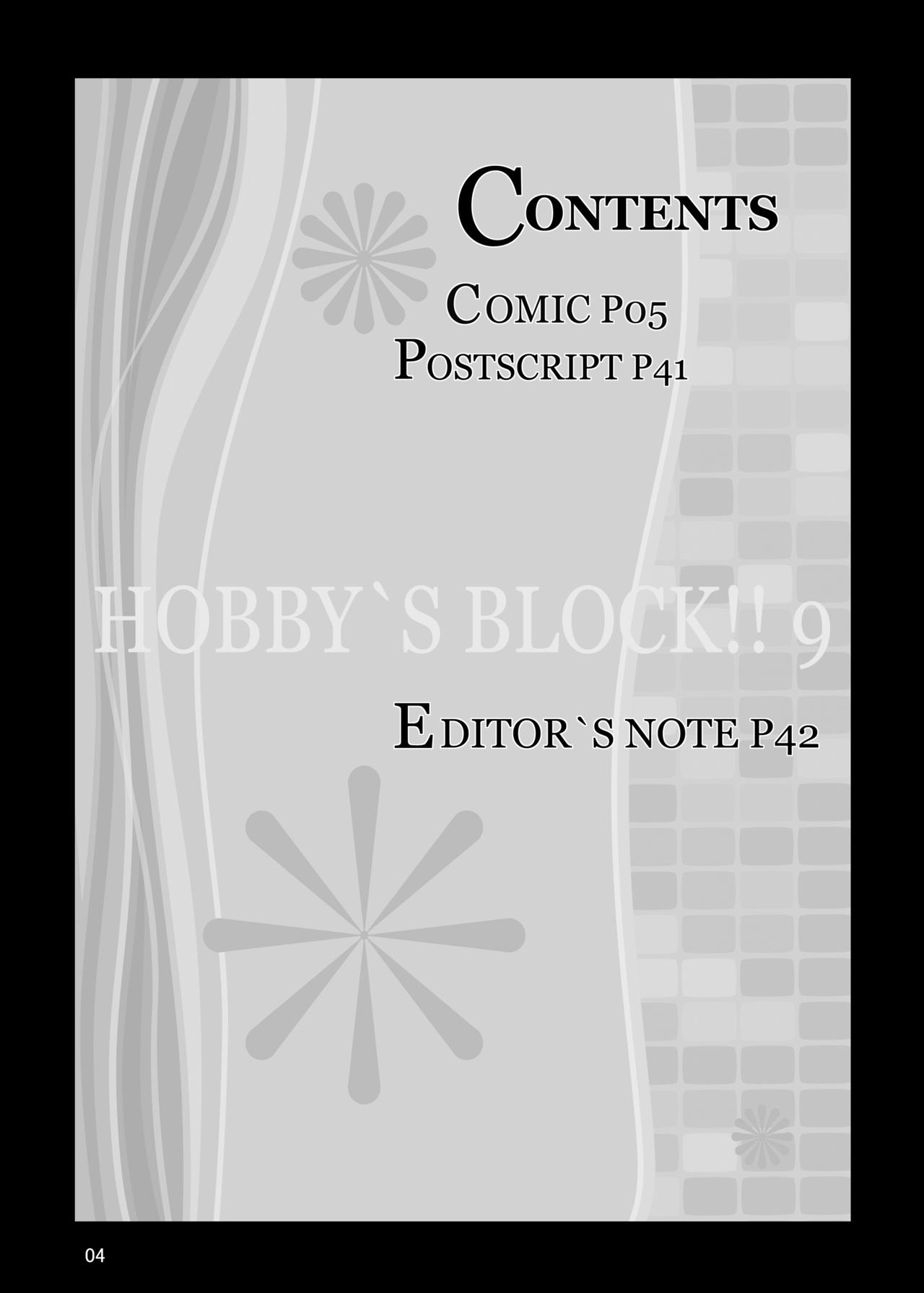 [天城製鉄所 (えびす)] HOBBY'S BLOCK!!9 現在遠恋中 (ペルソナ4) [DL版]