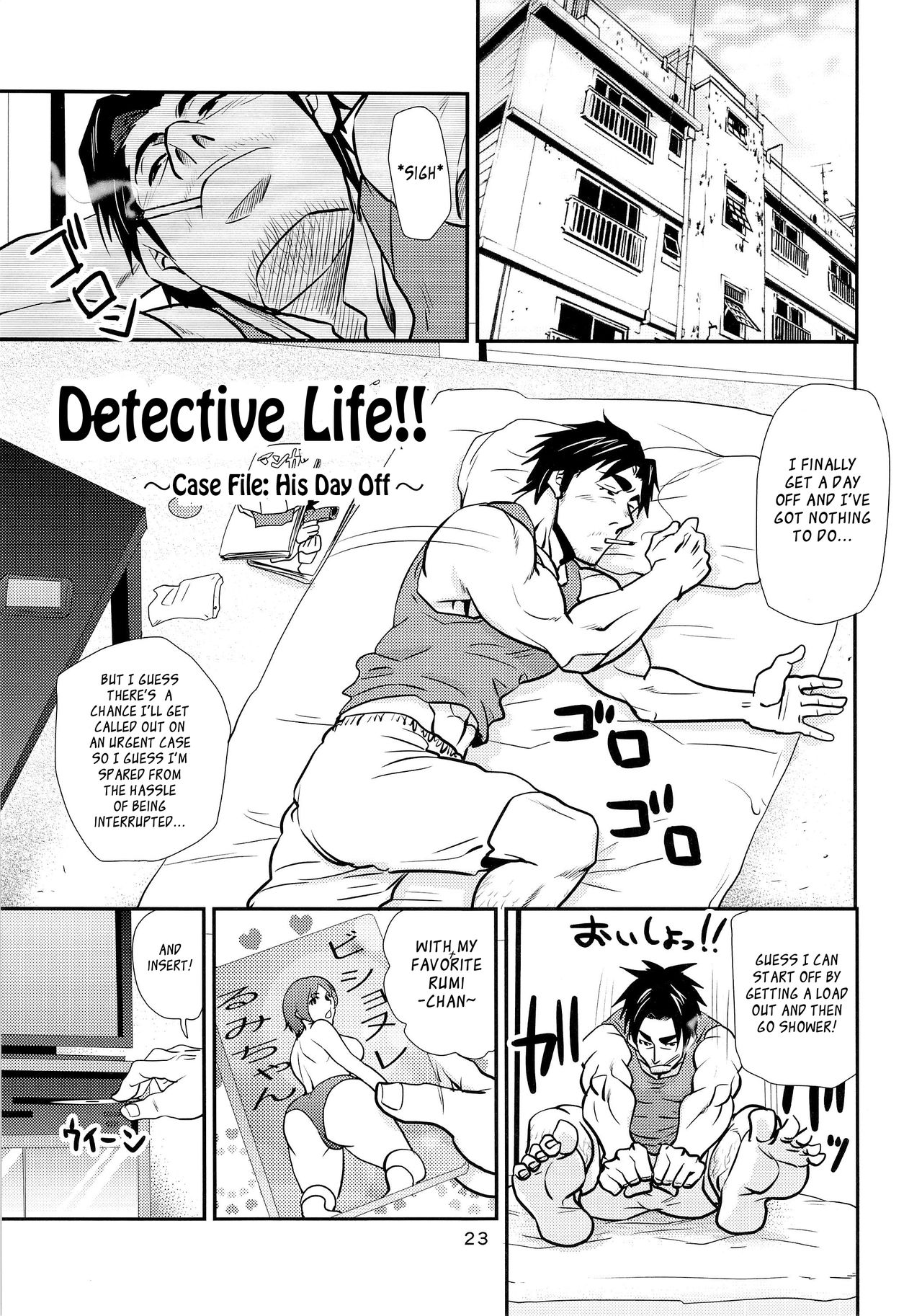 (C89) [マサムネコキチ (松武、松崎司)] 松の間5 [英訳]