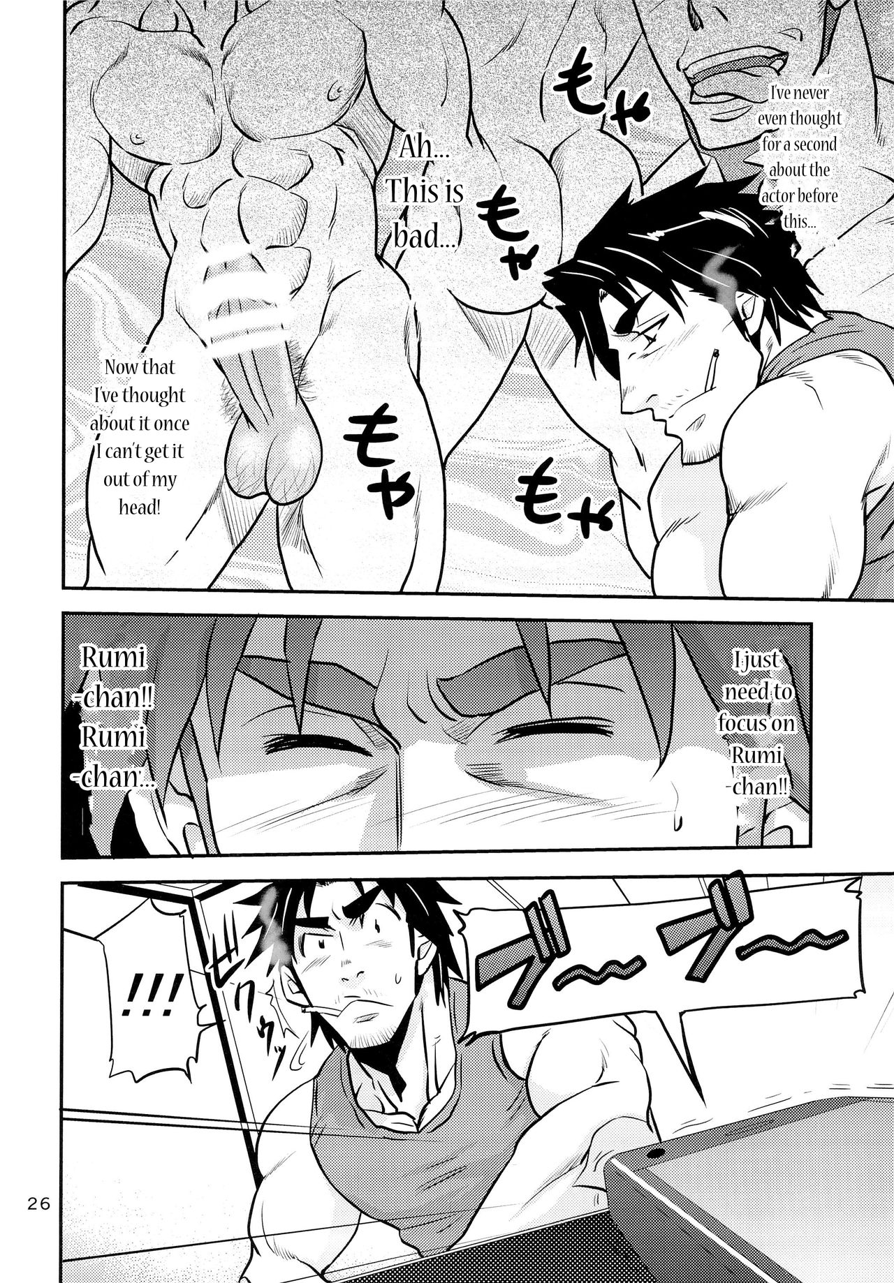 (C89) [マサムネコキチ (松武、松崎司)] 松の間5 [英訳]