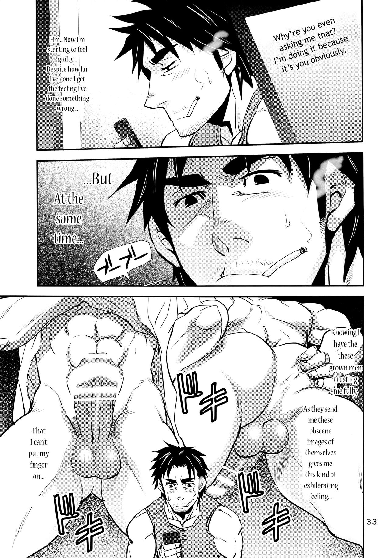 (C89) [マサムネコキチ (松武、松崎司)] 松の間5 [英訳]