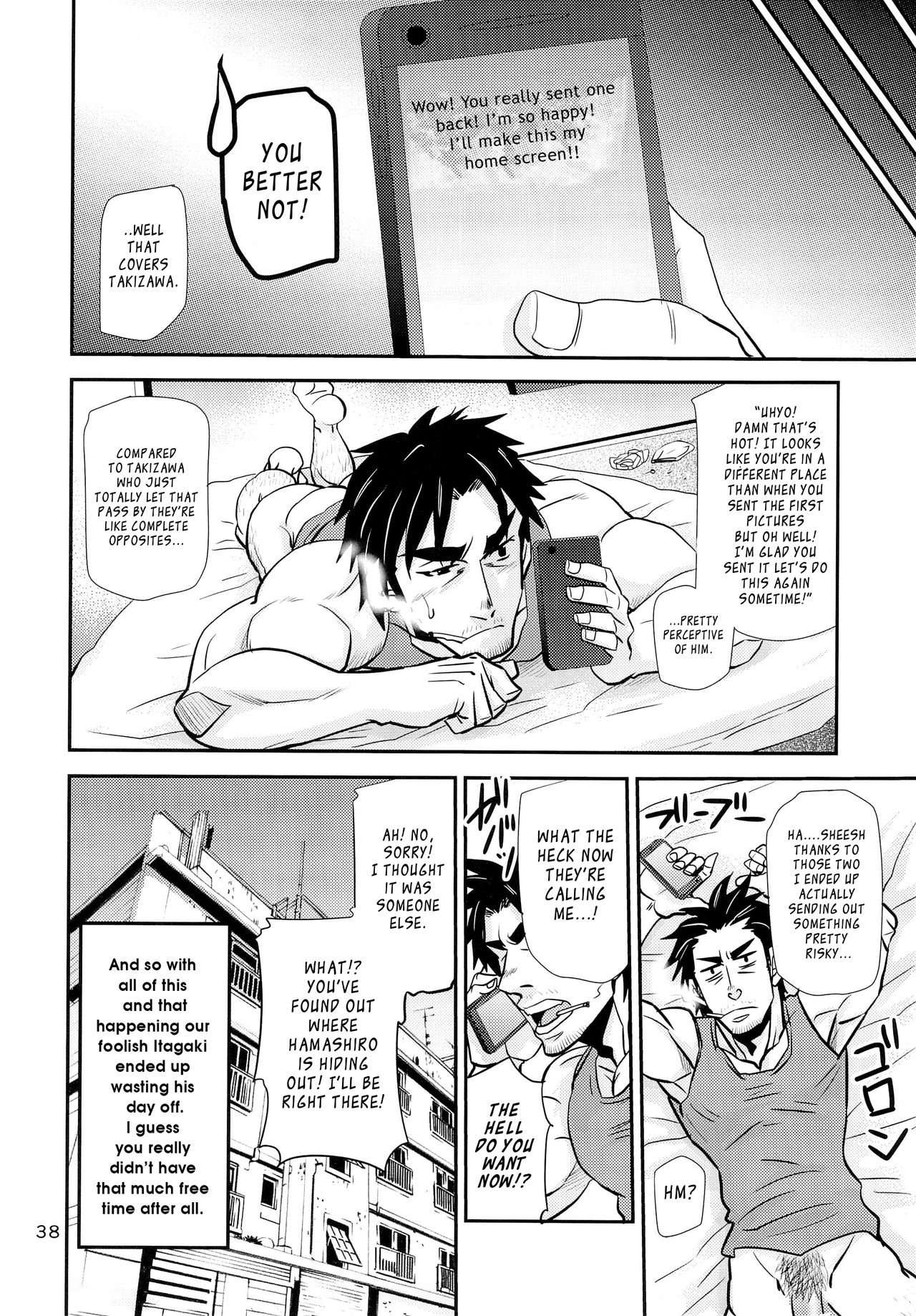 (C89) [マサムネコキチ (松武、松崎司)] 松の間5 [英訳]