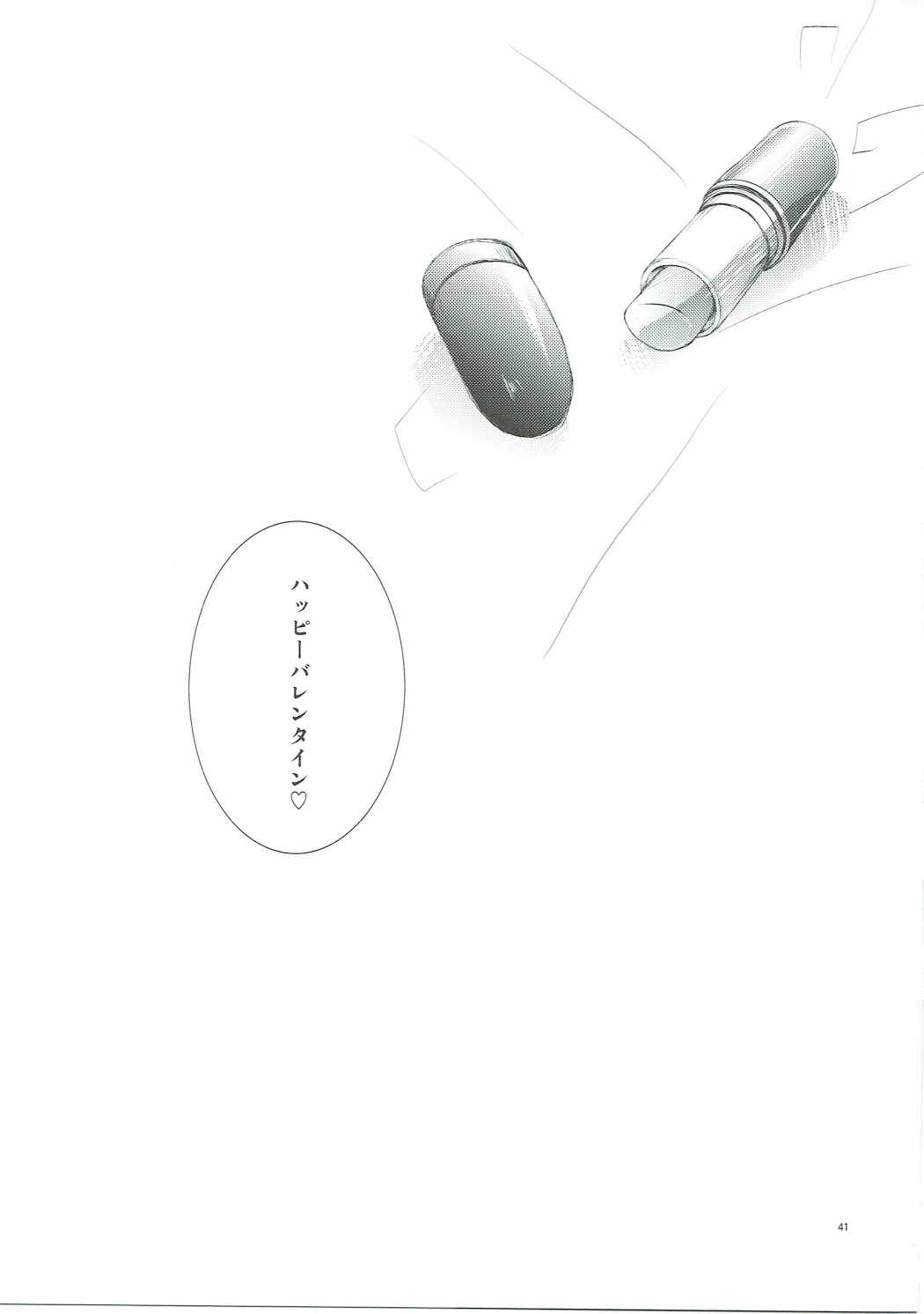 (僕らのラブライブ! 12) [interlude (Lina)] Addicted to You (ラブライブ!)