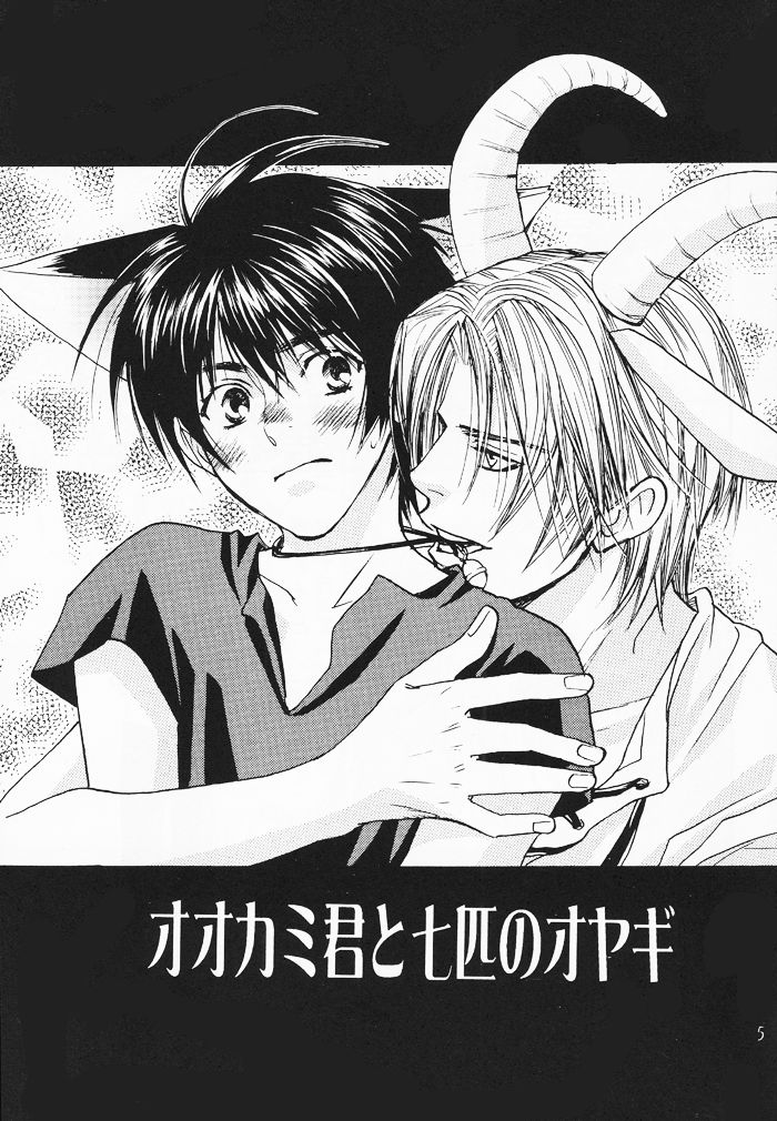 [CJミハルスキー]プリティウルフとセブンゴーティ[Eng]