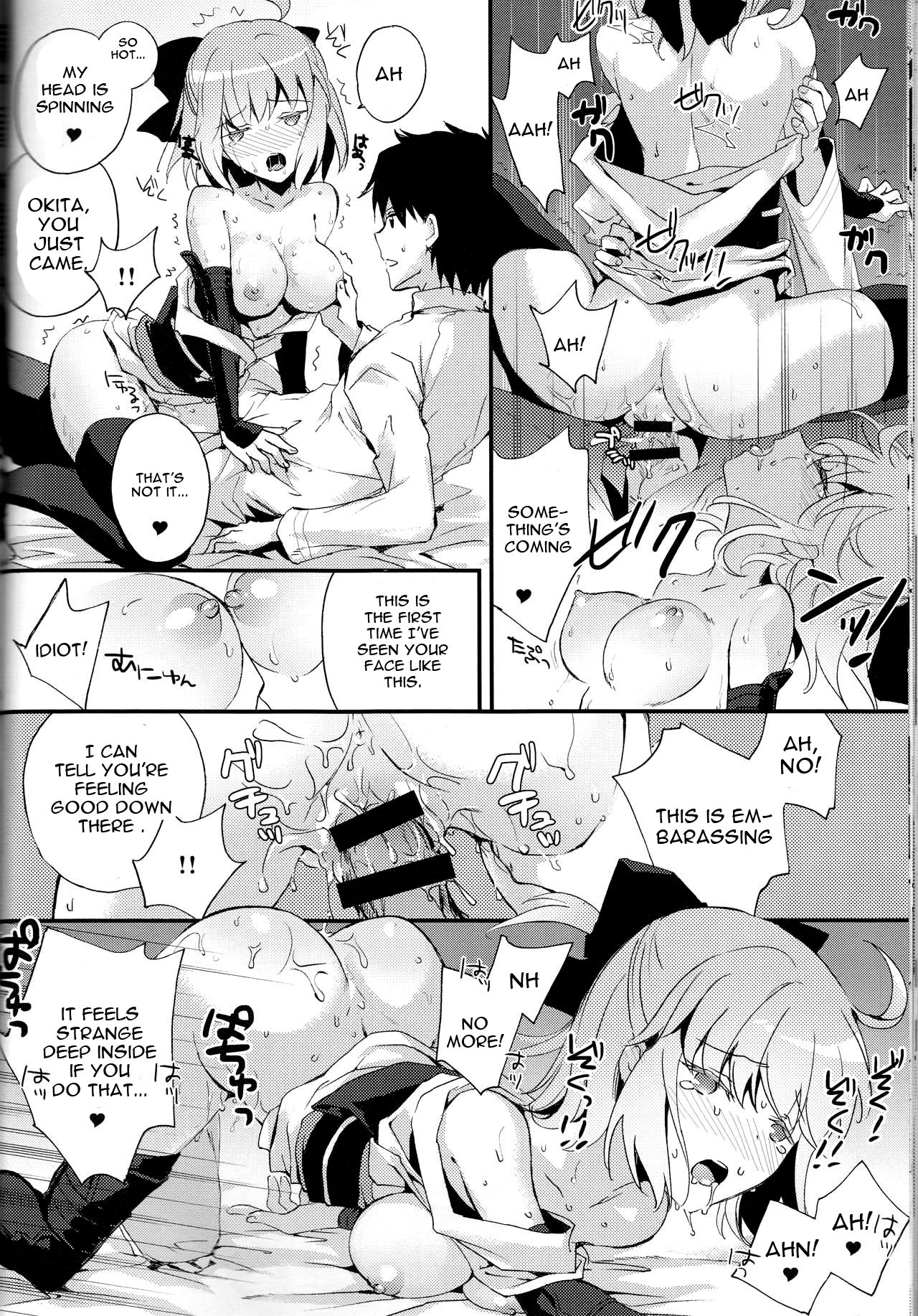 (COMIC1☆10) [ちろるら (煮汁)] きみの瞳に世界が映る (Fate/Grand Order) [英訳]