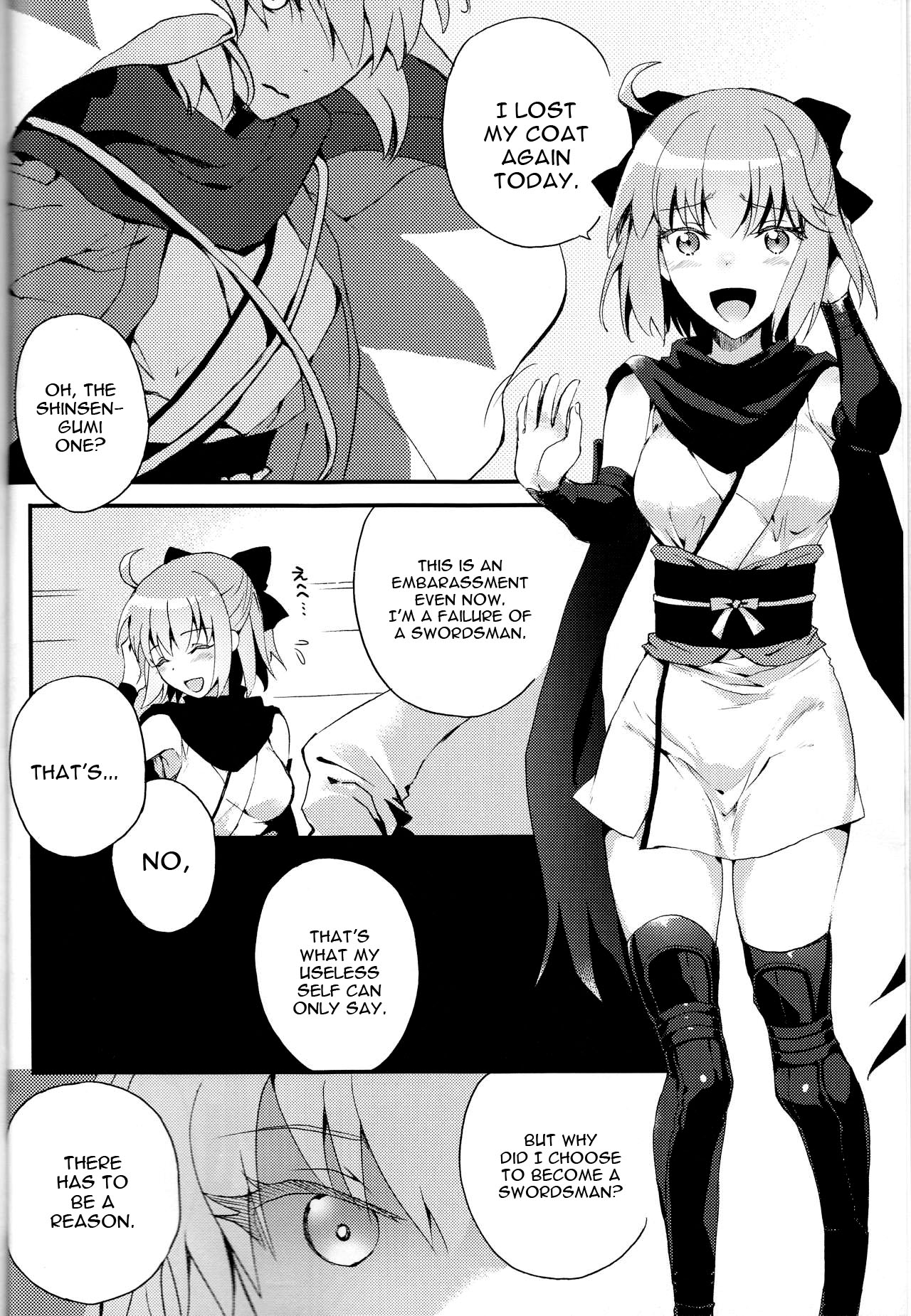 (COMIC1☆10) [ちろるら (煮汁)] きみの瞳に世界が映る (Fate/Grand Order) [英訳]