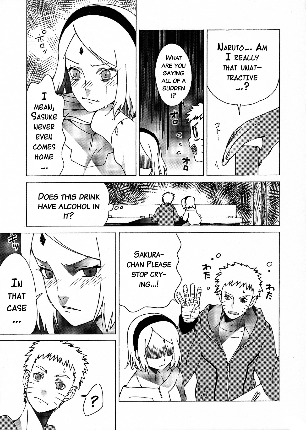 (全忍集結) [S-FLAKE (ゆきみつ)] 秘匿情報 (NARUTO -ナルト-) [英訳]