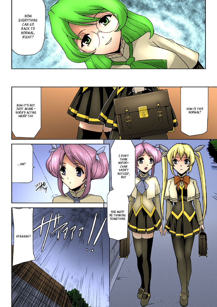 [助三郎] 美少女魔法戦士ピュアメイツ 第1-5話 [英訳] [カラー化] [DL版]