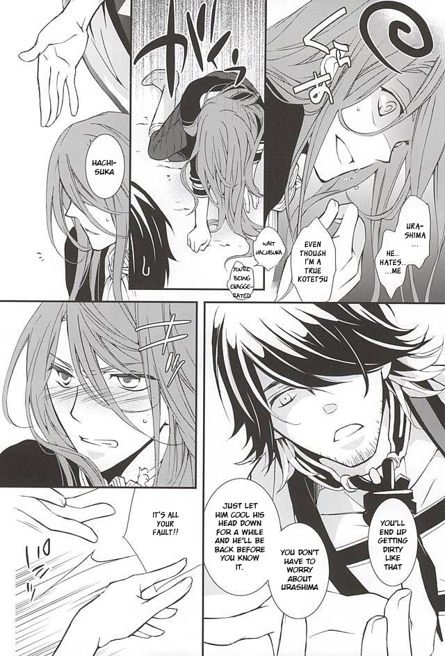 (SPARK10) [ニチカ (史歩)] 虎徹兄弟(仮) (刀剣乱舞) [英訳]