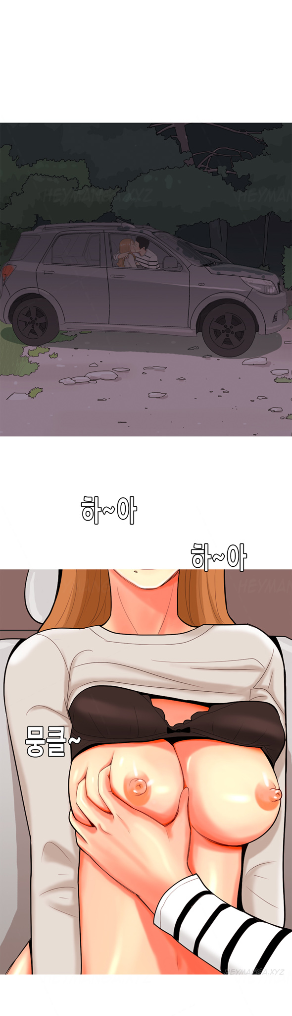 フッカーCh.1-41（英語）（継続中）